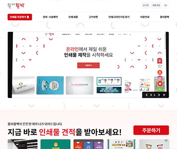 광주형 인쇄물 통합플랫폼 ‘활자활짝’ 운영