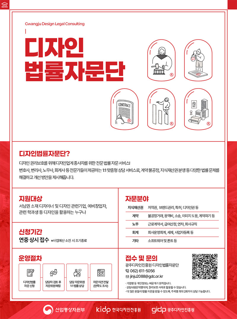 사업내용 소개 이미지