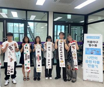 로컬 메이커 양성프로그램1