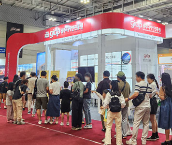 2024 광주 ACE Fair 광주디자인진흥원 공동관 운영 이미지1