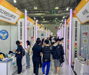 2024 광주 ACE Fair 광주디자인진흥원 공동관 운영 이미지3