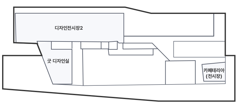 왼쪽 끝에는 굿디자인실과 디자인전시장2가 있으며, 오른쪽 끝에는 카페테리아(전시장)이 있습니다.