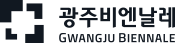 광주비엔날레
