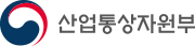 산업통상지원부