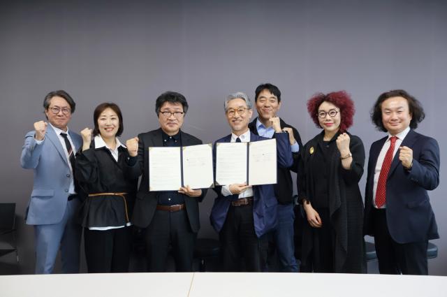 광주디자인진흥원-한국해양디자인진흥원 MOU 체결식