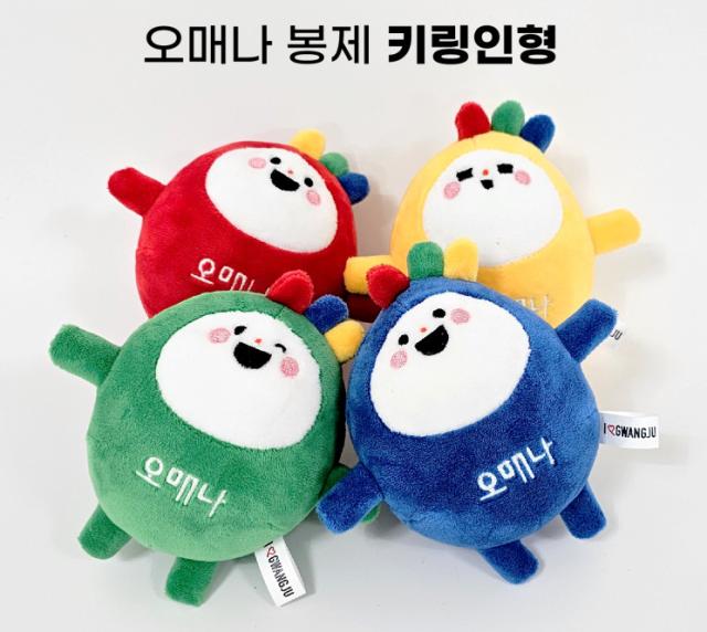 오매나 봉제 키링인형