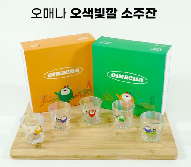 오매나 오색빛깔 소주잔